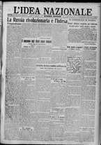 giornale/TO00185815/1917/n.142, 2 ed